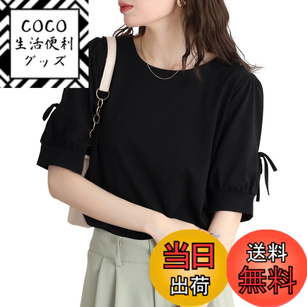 ������̵����[atONE] ��ܥ��դ�µ �֥饦���� ���åȥ��� ��ǥ����� ��ܥ󥹥꡼�� Ⱦµ�ȥåץ� ���åȥ� T����� �ե��ߥ˥󥹥����� µ���󥷥�...
