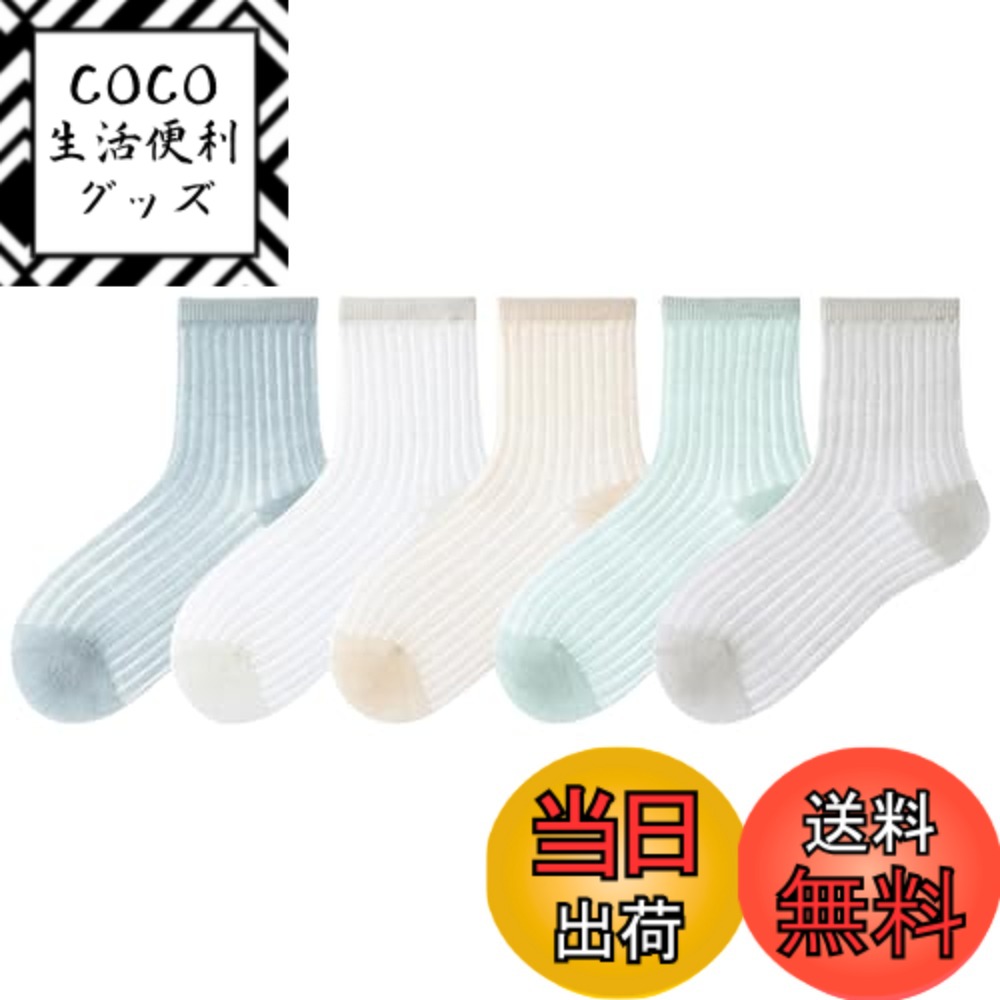 商品情報商品の説明主な仕様 1、柔らかい綿生地を採用しており、吸汗性、通気性に優れ、消臭・抗菌効果がよい。2、シンプルのデザインで、普段用の靴下としてはもちろん、通園、通学など場合にも適合、スポーツ風で、ランニング、ウォーキングなどスポーツ場合にご利用いただけます。3、心を込めて子どもの靴下を生産して、子どもの人生の毎一歩を守ります。4、メッシュデザインで、通気性に優れ、蒸し夏にも楽に着用していただけます。春・夏・秋の季節に適合します。5、サイズ：S:参考年齢：1-3歳 足長：11-14cm M:参考年齢：3-5歳 足長：14-16cm L:参考年齢：6-8歳 足長：17-19cm XL:参考年齢：9-12歳 足長：20-23cm