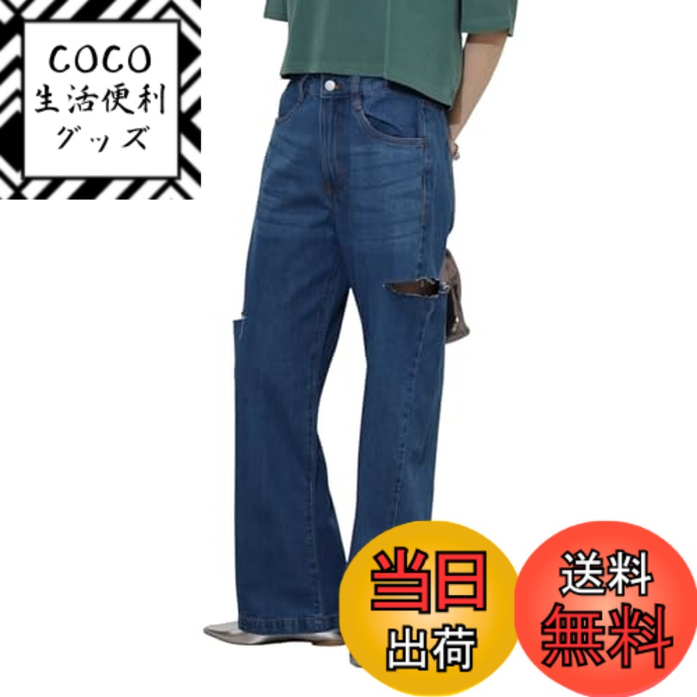 【送料無料】[atONE] ATD-0035 ダメージデニムパンツ ストレート スリット入り 美脚 体型カバー 抜け感 カジュアル 大きいサイズ レディース 色：ブルー、サイズ：M