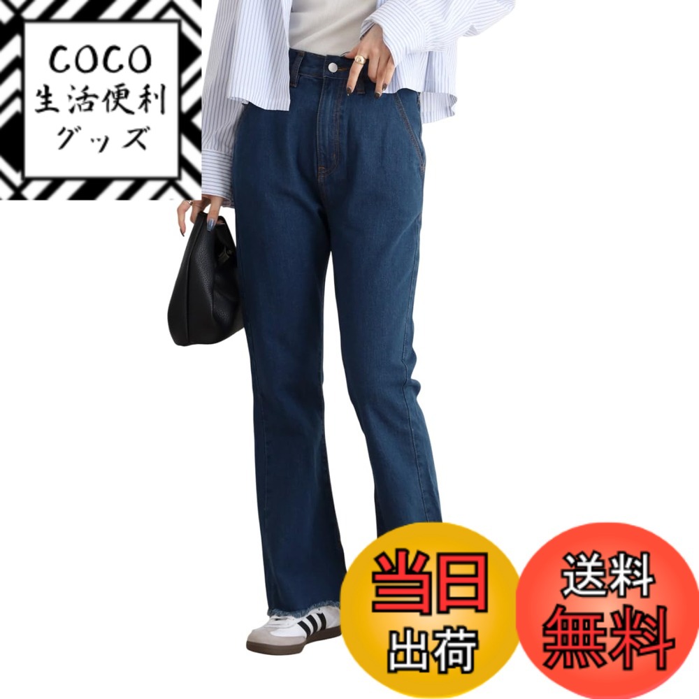 【送料無料】[atONE] ATD-0030 フレアデニムパンツ カットオフ フリンジ サイドスリット 綿100% トレンド 大きいサイズ レディース 色：ネイビー、サイズ：LL