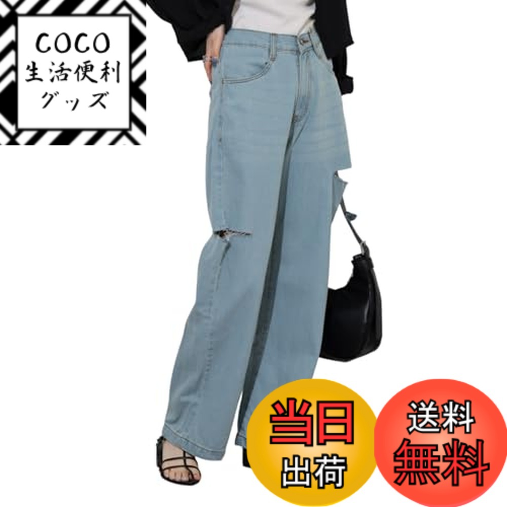 【送料無料】[atONE] ATD-0035 ダメージデニムパンツ ストレート スリット入り 美脚 体型カバー 抜け感 カジュアル 大きいサイズ レディース 色：ライトブルー、サイズ：L