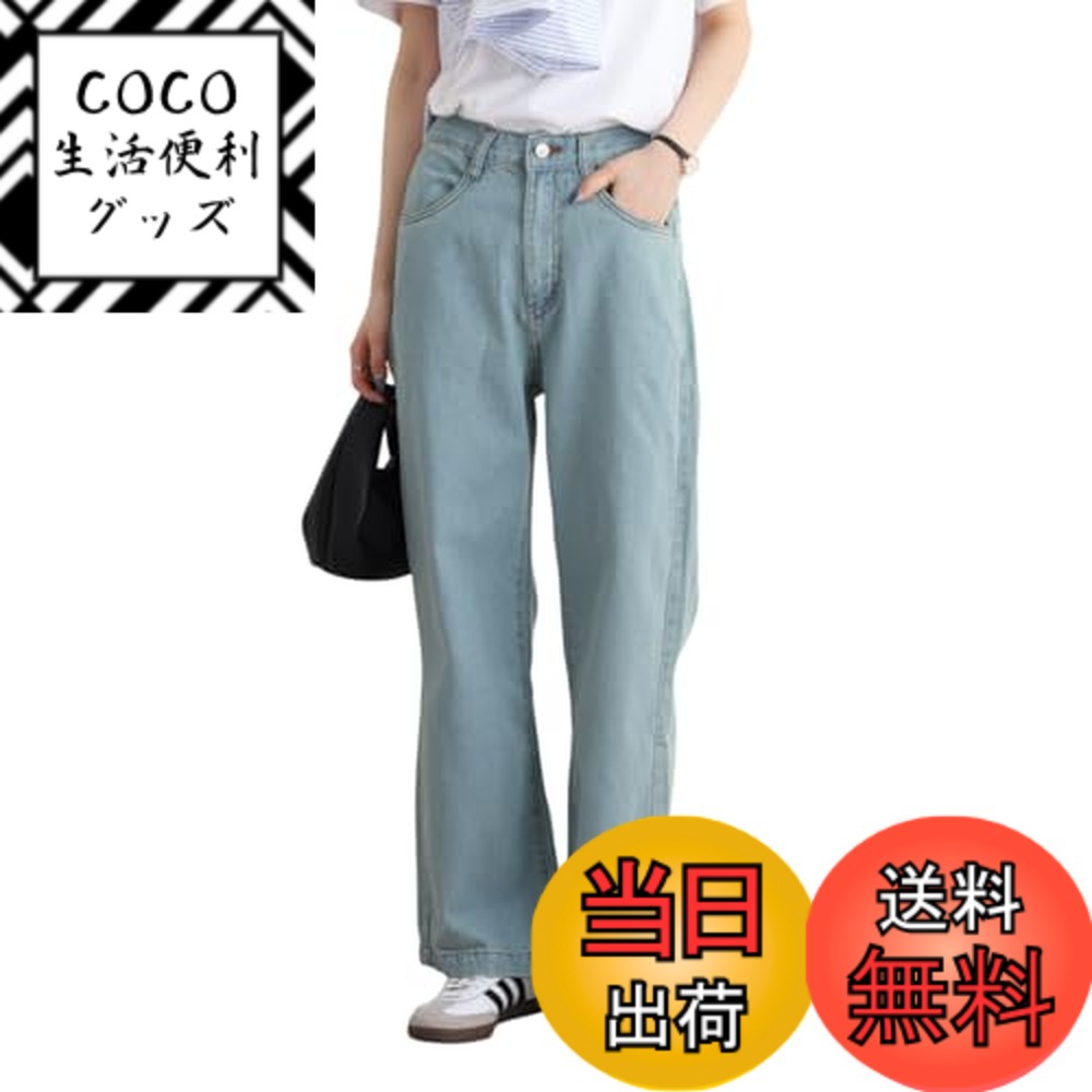 【送料無料】[atONE] ATD-0031 ワイドデニムパンツ 綿100% コットンデニム 体型カバー オールシーズン 大きいサイズ レディース 色：ライトブルー、サイズ：L