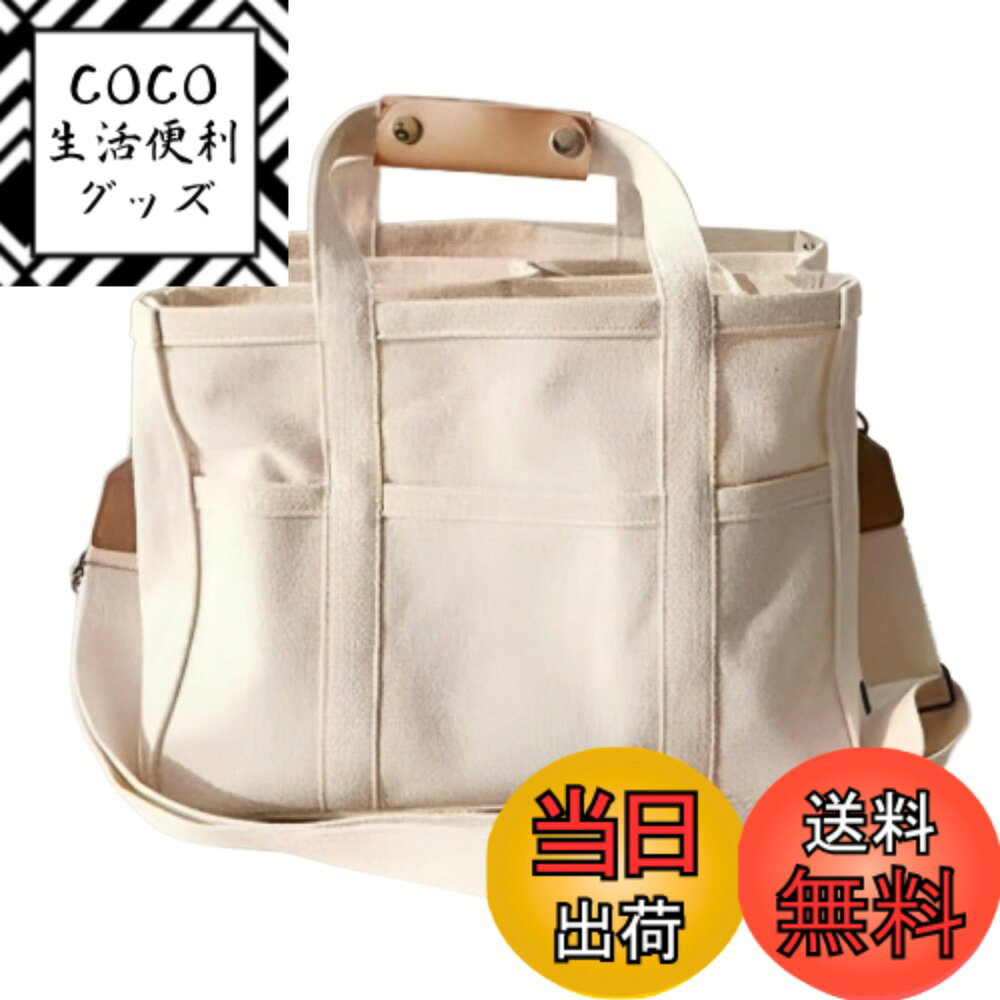 【送料無料】[PIENSE] ママバッグ 大容量 多収納 マザーズバッグ トート ショルダー 軽量 A4収納 通勤 通学 色：ホワイト、サイズ：大