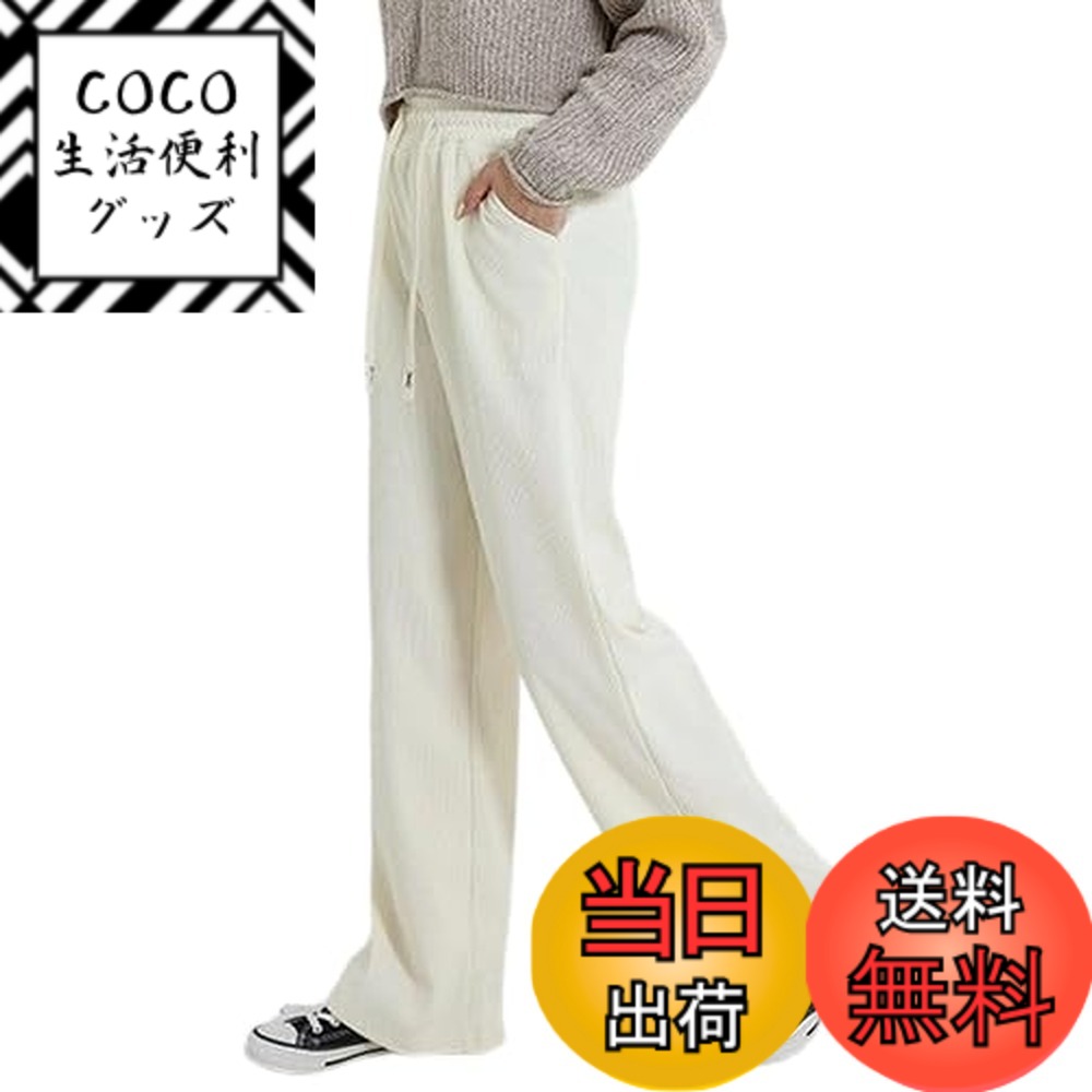【送料無料】[Bobo & Hanhan] 裏ボア ワイドパンツ あったか ポケットあり/なし ウエストゴム ゆったり 着やせ 寒さ対策 レディース ロング コ−デュロイパンツ 裏起毛パンツ 冬 ボトムス ストレート 防寒着 防寒着 色：(ポケット付き)白、サイズ：M