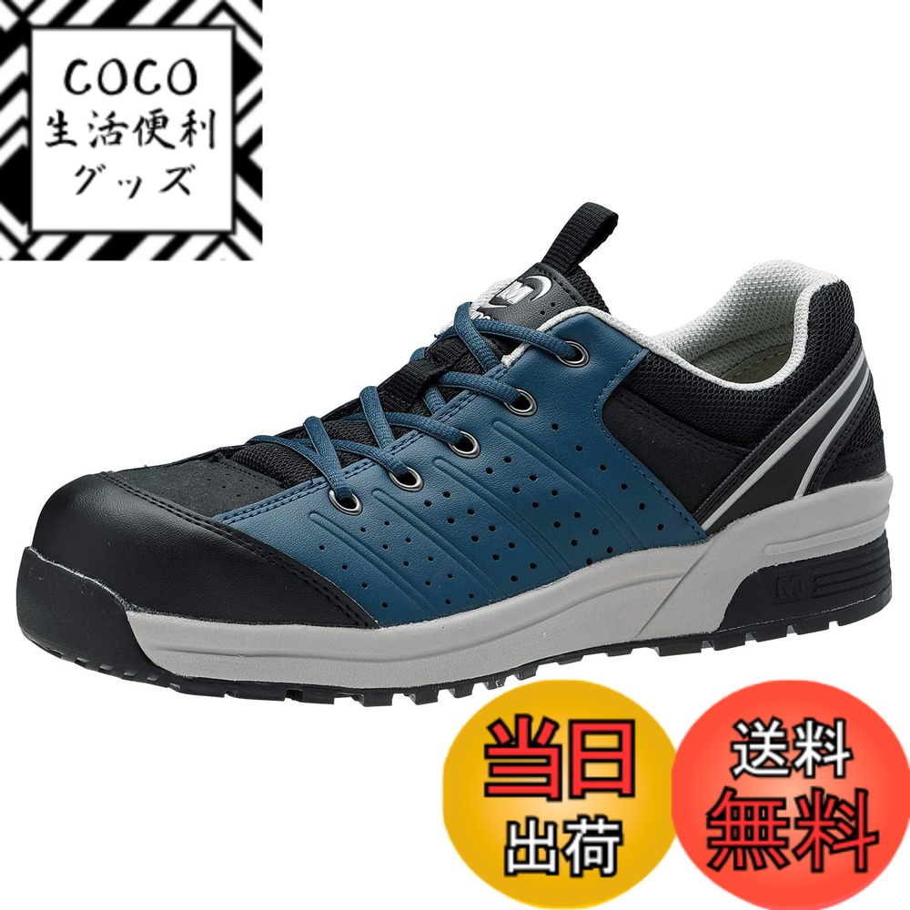 【送料無料】[ミドリ安全] Wクッションソール 男女兼用 先芯入りスニーカー ［ワークプラス］ MPN301 色：ネイビー、サイズ：30.0 cm