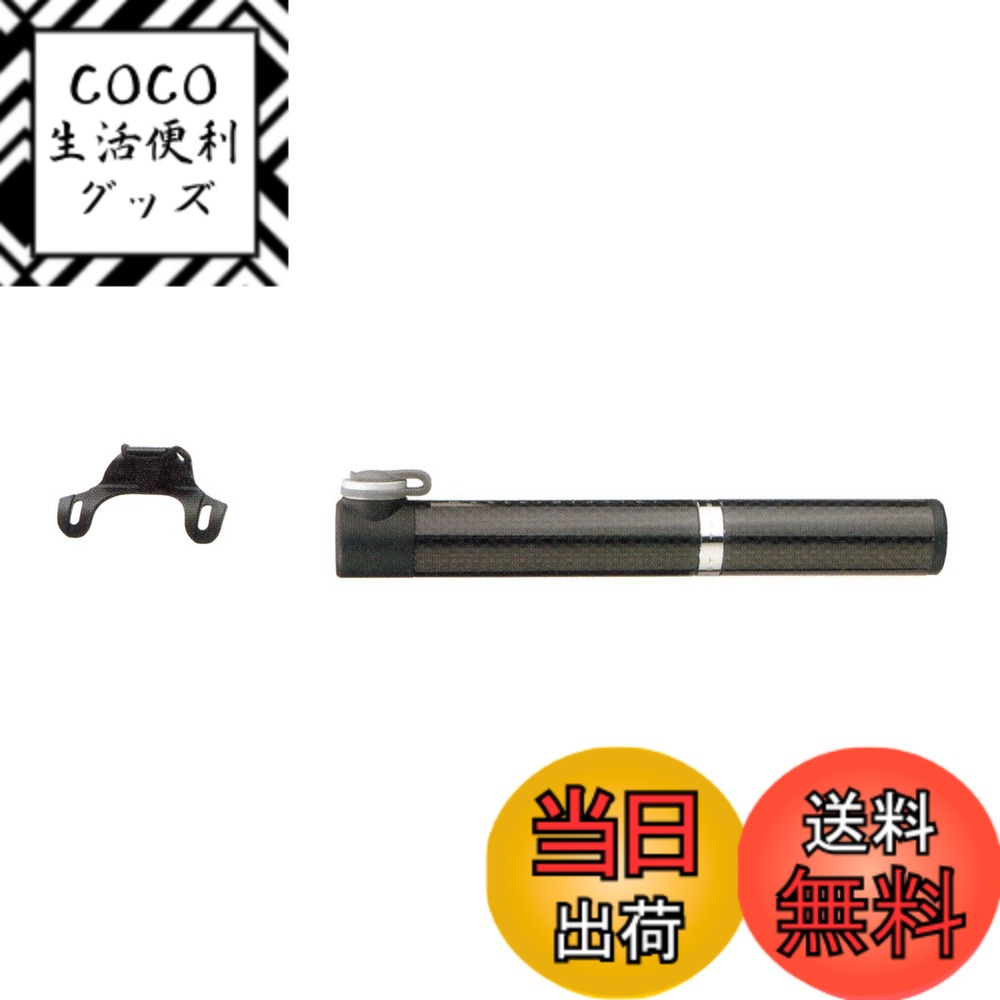 【送料無料】TOPEAK(トピーク) マイクロ ロケット CB マスター ブラスター 色：シルバー、サイズ：L160xW24xH21mm