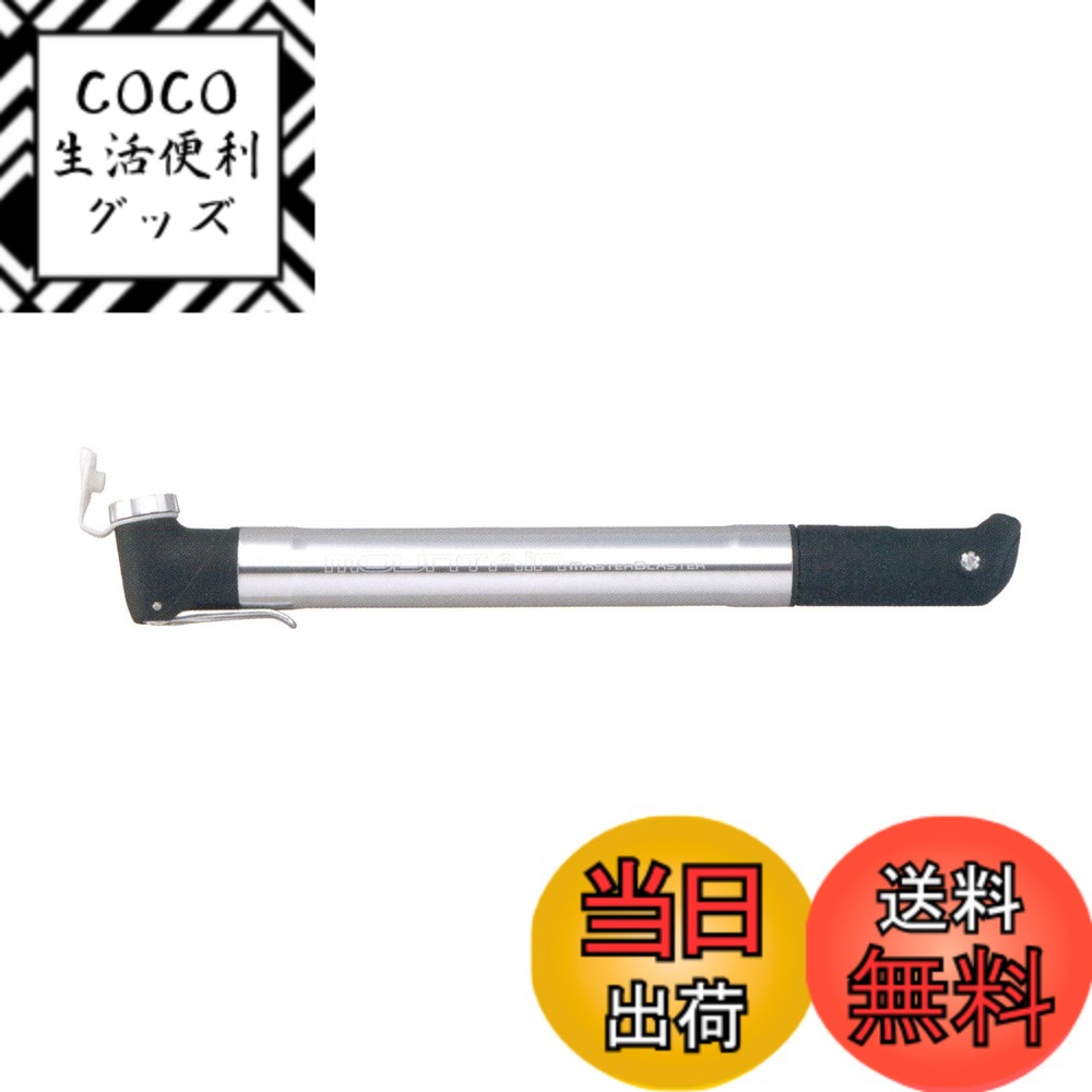 【送料無料】TOPEAK(トピーク) マウンテン マスターブラスター シルバー 色：シルバー、サイズ：L295xW46xH27mm