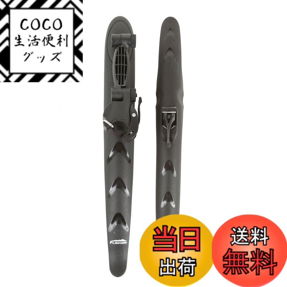 【送料無料】FLINGER(フリンガー) SW-663FR フェンダー前後セット ブラック 色：ブラック