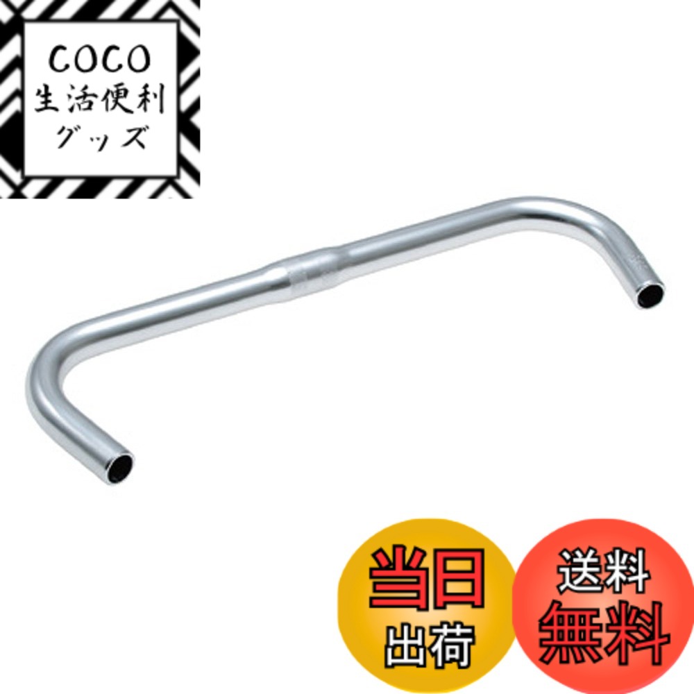 【送料無料】NITTO(日東) 色：シルバー、サイズ：420mm φ25.4