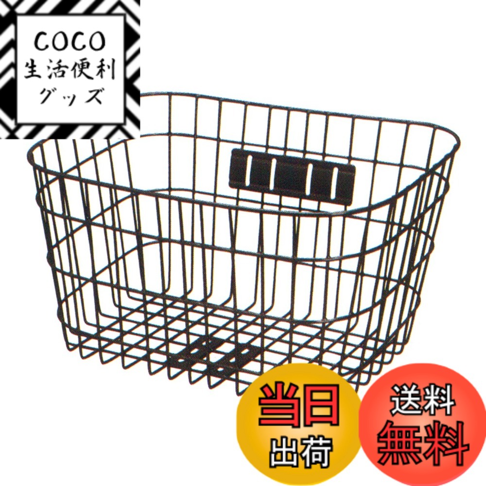 【送料無料】GIZA PRODUCTS(ギザプロダクツ) 丸型ワイドバスケット BKT05100 ブラックブラック 色：ブラックブラック、サイズ：L450xW315xH250mm
