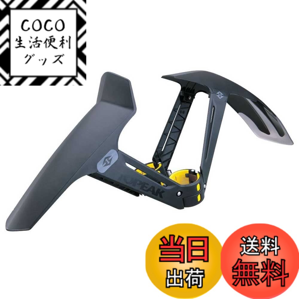 【送料無料】TOPEAK(トピーク) ディフェンダーXC1 フロント フェンダー 色：ブラック、サイズ：33 x 24 x 19 cm