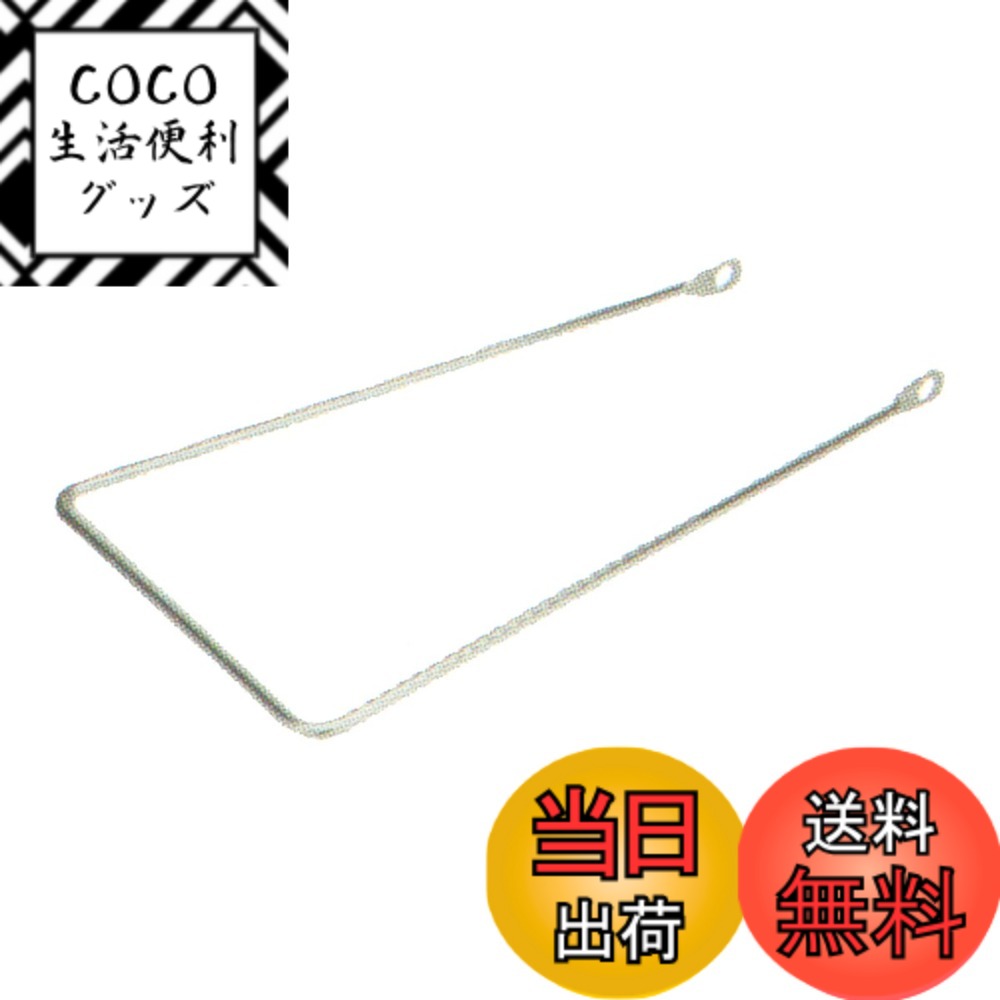 【送料無料】GIZA PRODUCTS(ギザプロダクツ) バスケット ステー(20"ホイール用) 色：シルバー、サイズ：ステー長:300mm