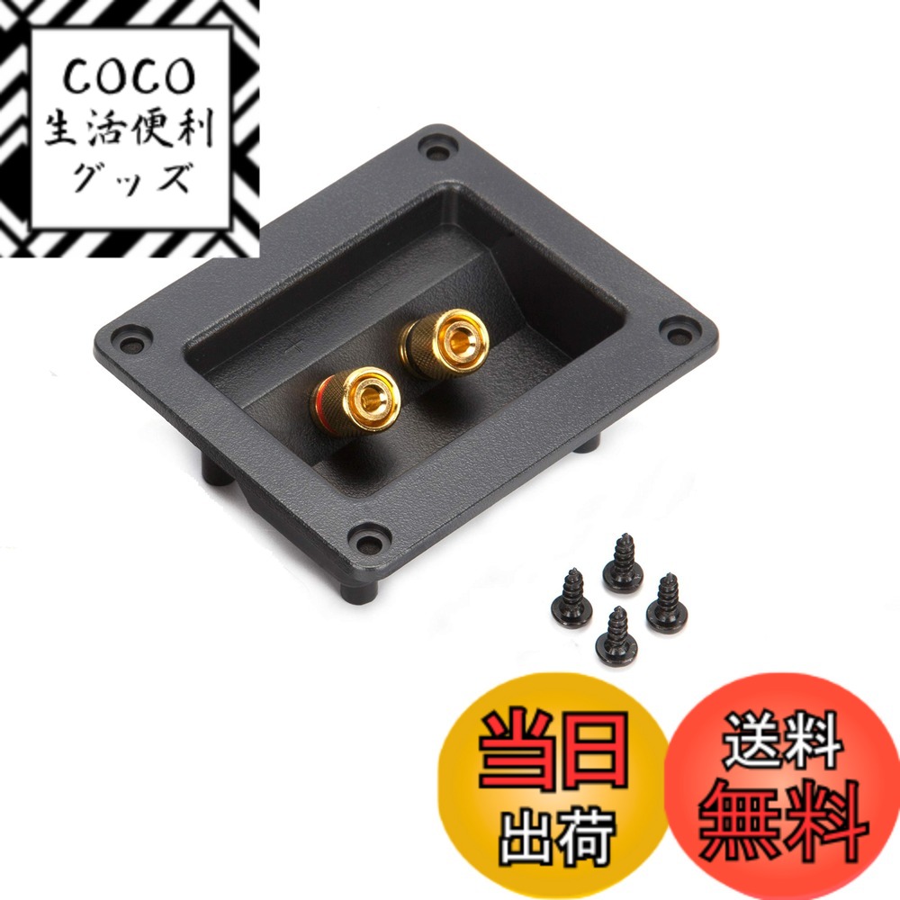 【送料無料】【バナナプラグ x2本】埋込型 ボックスタイプ スピーカーターミナル 座 WV-BT1  ...