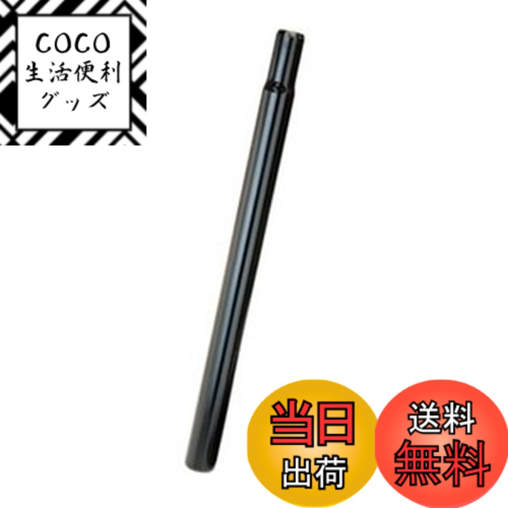 【送料無料】GIZA PRODUCTS(ギザプロダクツ) SP-102 シートポスト ポスト径:φ2 ...