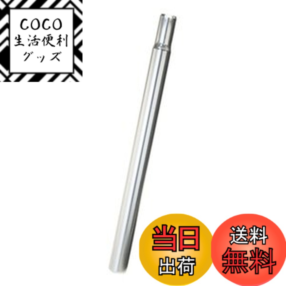 【送料無料】GIZA PRODUCTS(ギザプロダクツ) SP-102 シートポスト ポスト径:φ2 ...