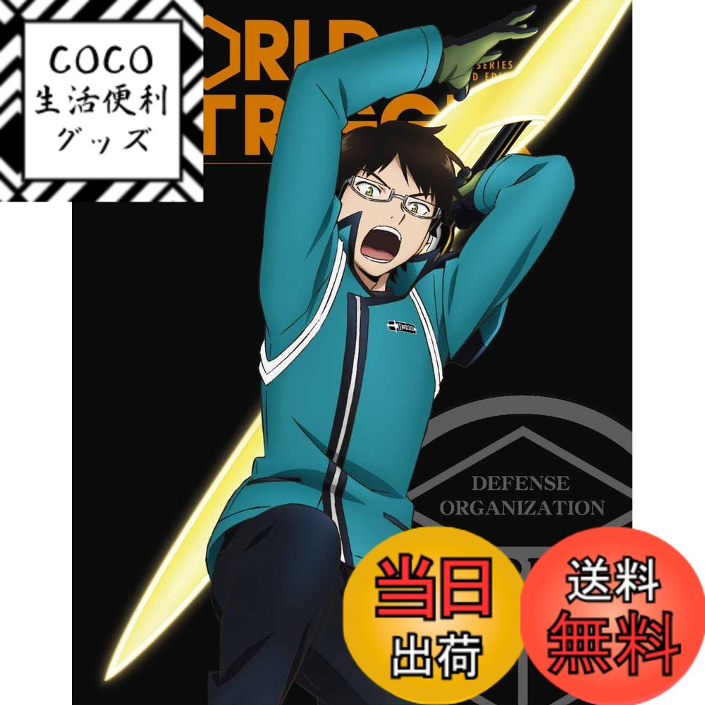 【送料無料】ワールドトリガー VOL.2 [Blu-ray]