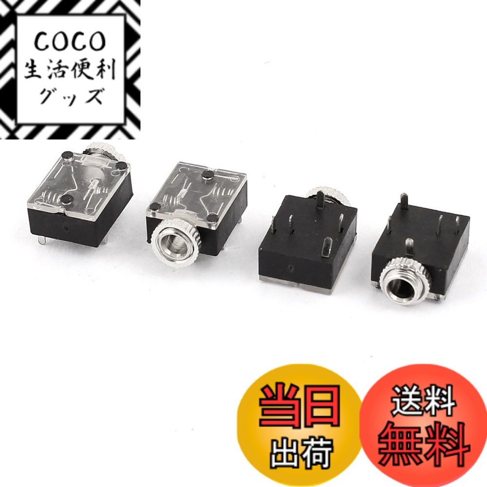 【送料無料】uxcell PCBマウントオーディオ ジャック 4個入り 3.5mm メス 5ピン ス ...