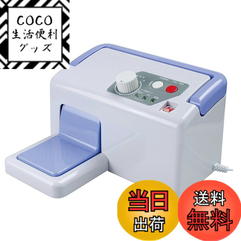 【送料無料】やまだ農園本舗 健康ゆすり サイズ：1個 (x 1)