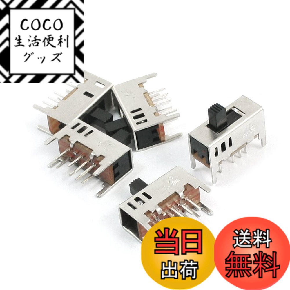 【送料無料】uxcell スライドスイッチ クリニークDC50V 0.5A 8ピン PCB3ポジションDP3T水平