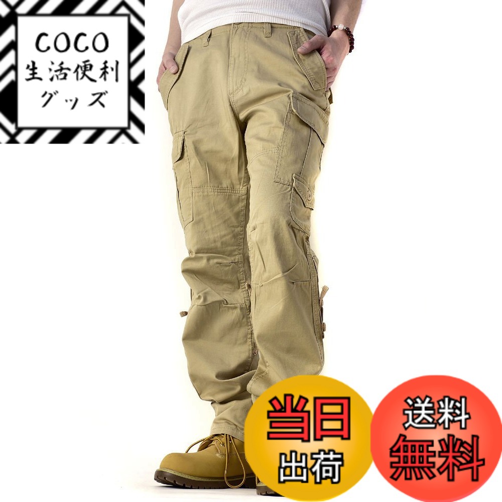 【送料無料】(フラグオンクルー) カーゴパンツ メンズ ミリタリー 2WAY仕様 ロールアップ クロップドパンツ / A3W 色：ベージュ、サイズ：L