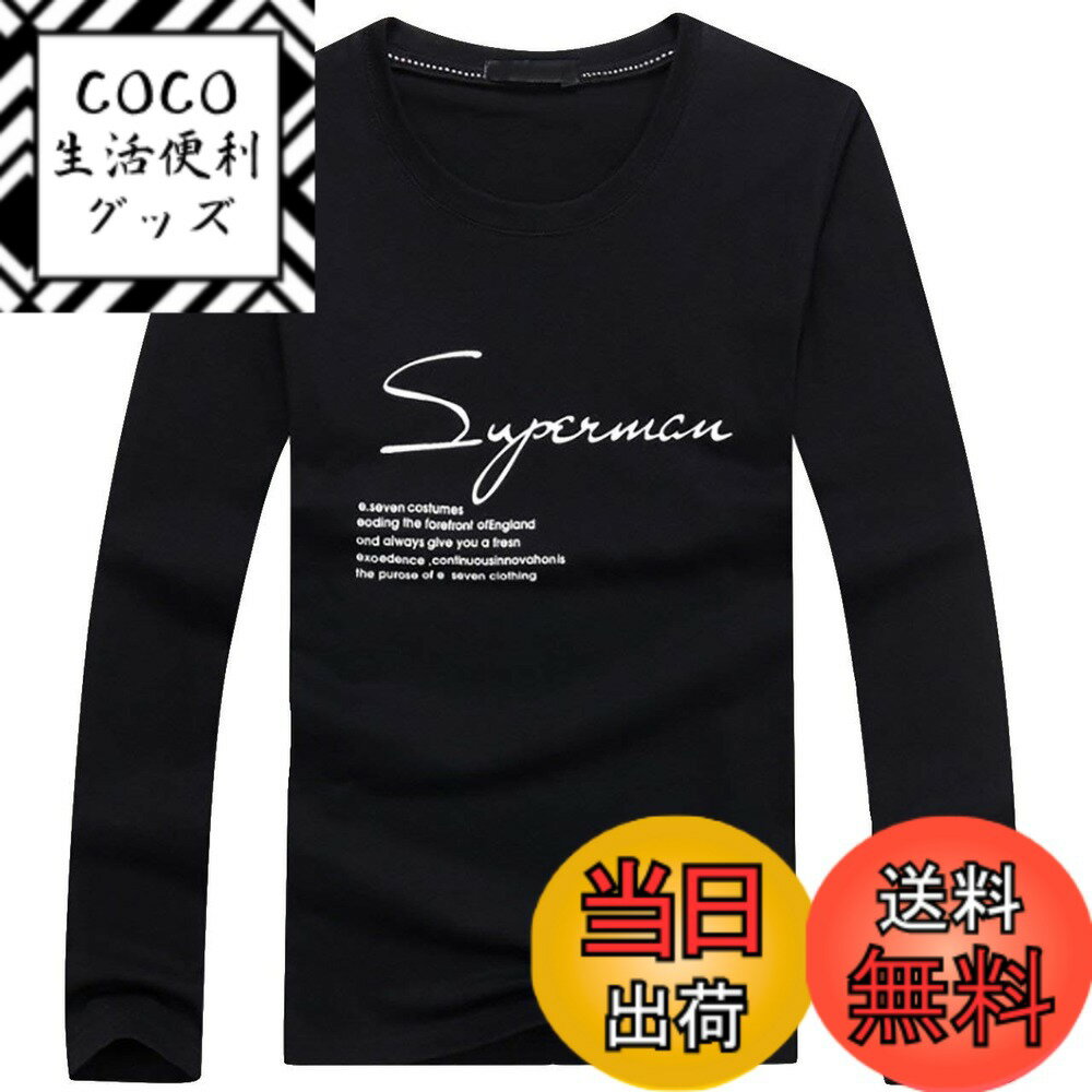 商品情報商品の説明主な仕様 英字 ロゴ が プリント された メンズ 長袖 Tシャツ ！サイズ は 大きいサイズ まで豊富に取り揃えております。インナー として使えば合わせる服によって おしゃれ に かっこいい 着こなしが出来ます！こういった ロンT は 春 秋 は トップス として 冬 は インナー として カジュアル に幅広くお使い頂ける カットソー です。英字 ロゴ の デザイン は シンプル で控えめなので 無地 の パーカー や シャツ カーディガン ジャケット の インナー には最適！ロゴ プリント の ロンT が初めての方には特にオススメです！サイズ：S　M　L　XL　XXL　3XL　4XL　5XL　全8サイズ　、　カラー：グレー　ブラック　ホワイト　ネイビー　ワインレッド