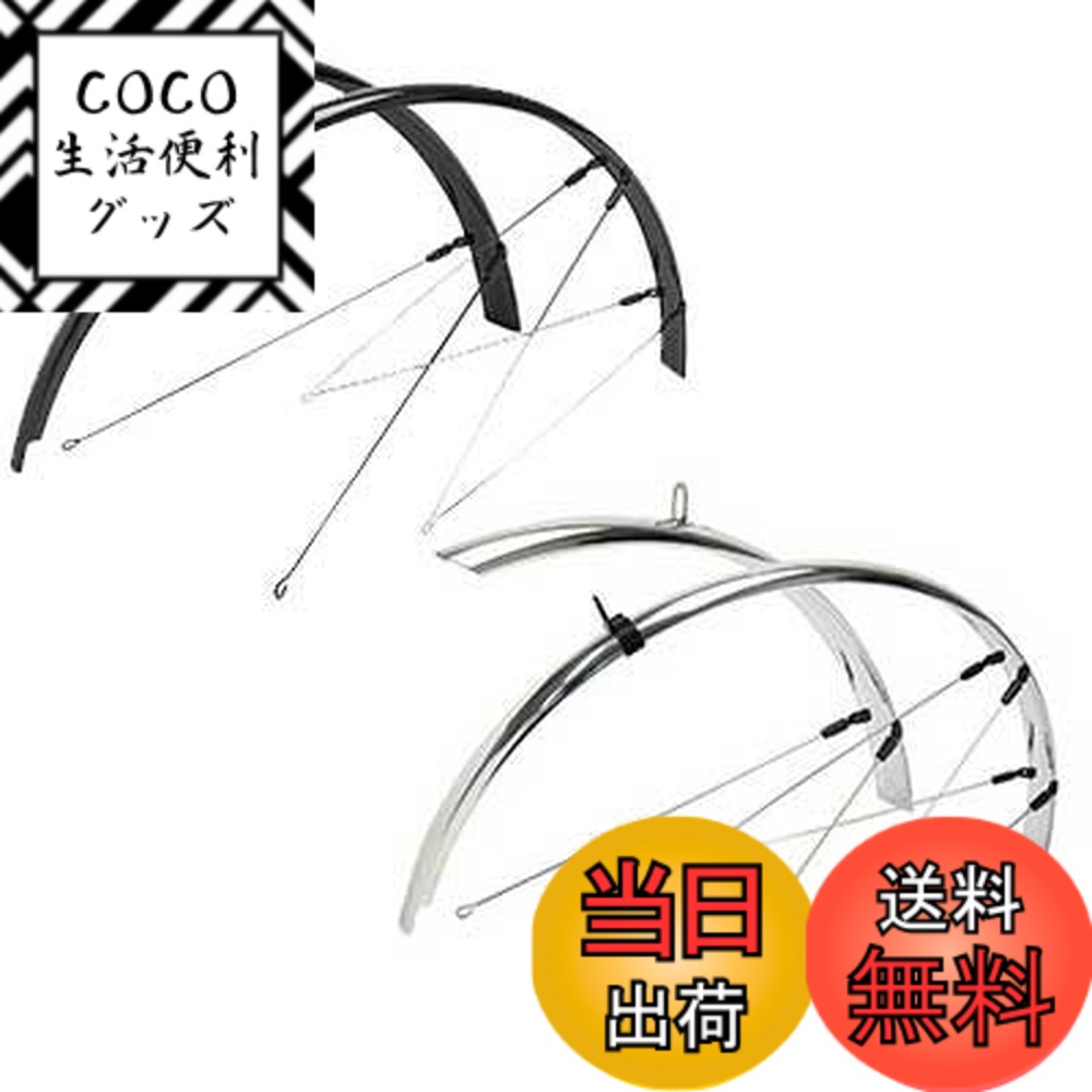 【送料無料】ギザ SW-819 フェンダーセット (ダボ留めタイプ) ブラック(GDS02600) 色：ブラック