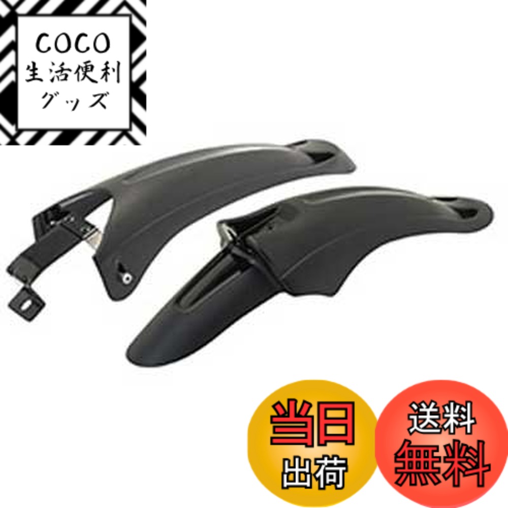 【送料無料】ギザ SW-651FR フェンダーセット