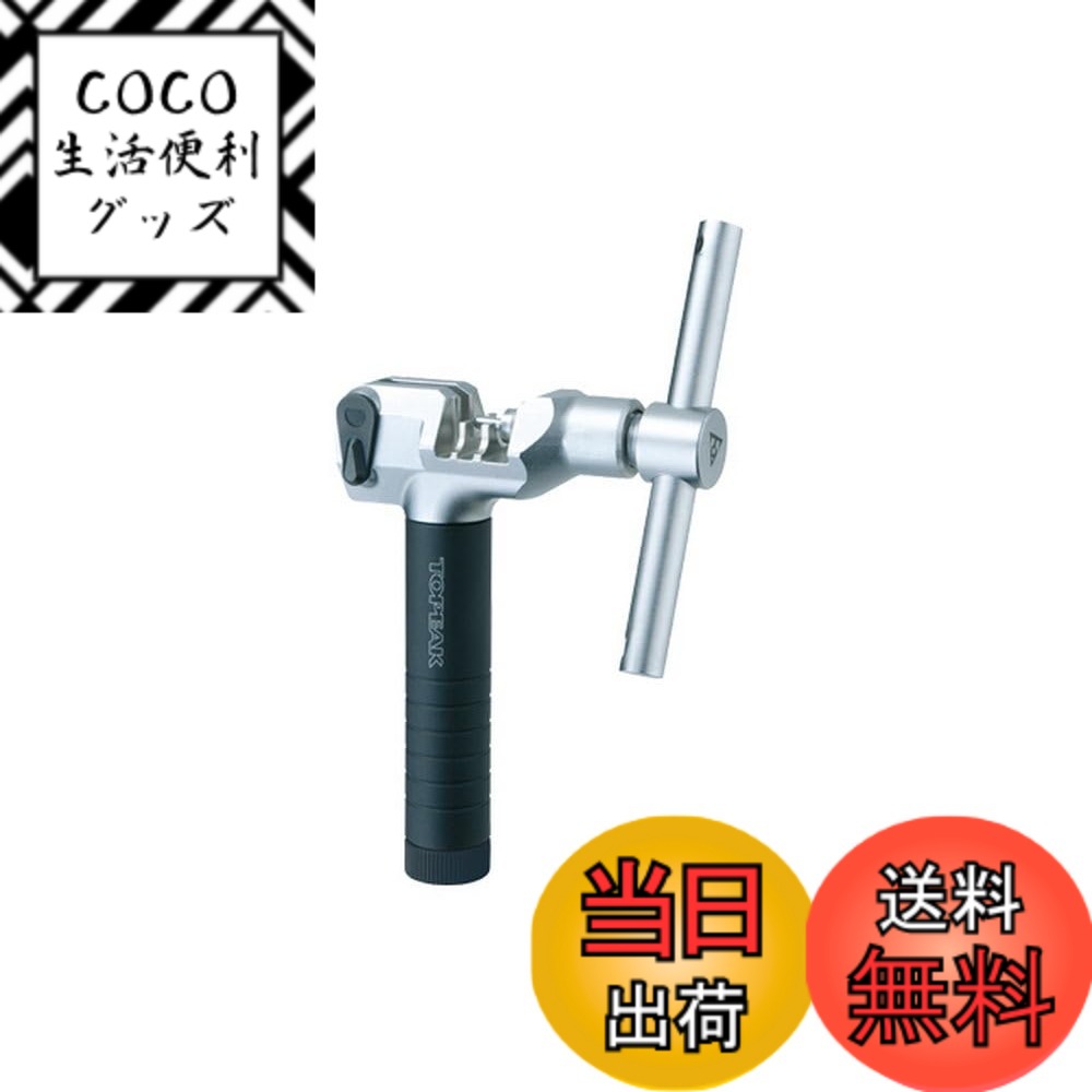 【送料無料】トピークオールスピードチェーンツールSmagliacatena、シルバー、8.6 x 2.8 x 12.8 cm 色：シルバー