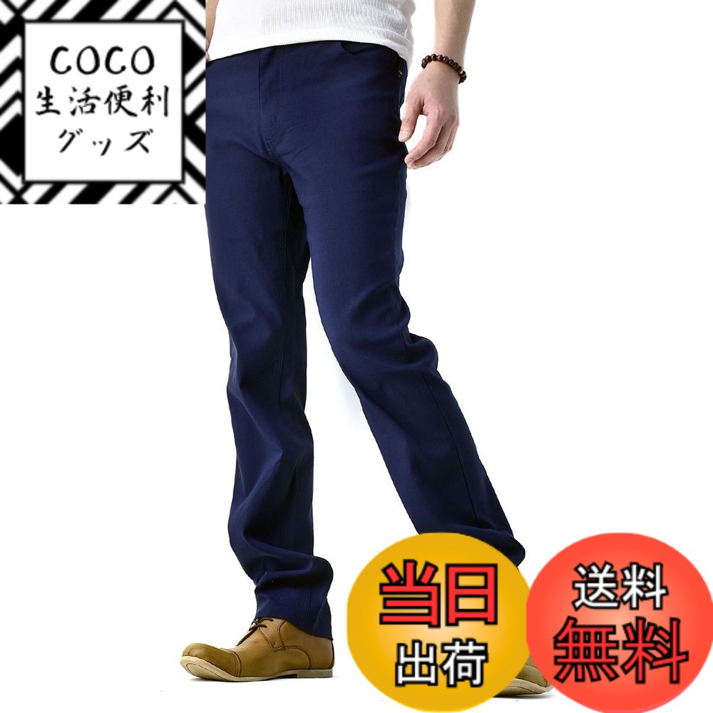 樂天商城 - 【送料無料】(フラグオンクルー) 超ストレッチ パンツ メンズ テーパードパンツ スーパーハイテンション生地 / B4O 色：レギュラー・ネイビー、サイズ：S