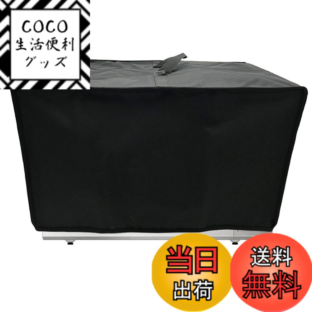 【送料無料】【Ambertech】電子レンジカバー ナイロン素材 耐熱防水防塵電子レンジオーブングリルカバー アクセサリー キッチン飾り 電子レンジ電磁波対策