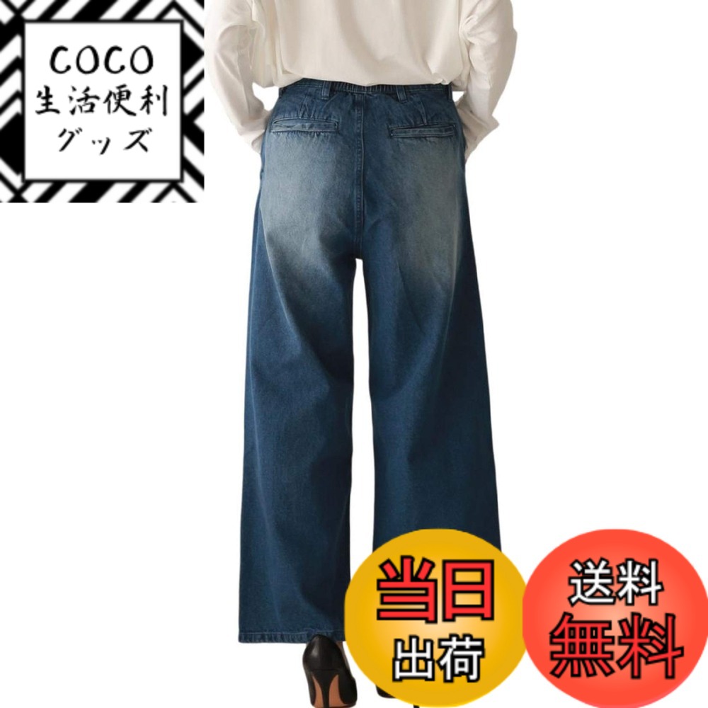【送料無料】[スリーピングシープ] ゆるっと 太すぎずに きれいめ 大人の抜け感 ワイドデニム ストレッチ パンツ 美シルエット 色：ブルー、サイズ：M