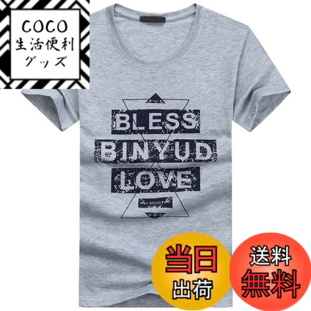 【送料無料】BUZZxSELECTION(バズ セレクション) Tシャツ 半袖 おしゃれ 英字 ロゴ プリント BLESS メンズ レディース BSTS008 色：04 グレー、サイズ：S