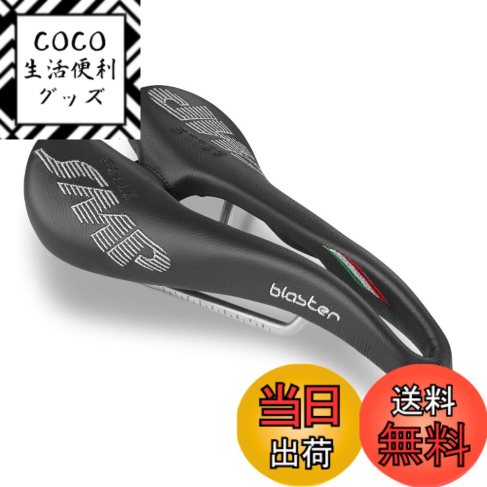 【送料無料】SELLE SMP(セラSMP) ブラスター サドル ブラック 色：ブラック、サイズ：長さ266mm、幅131mm