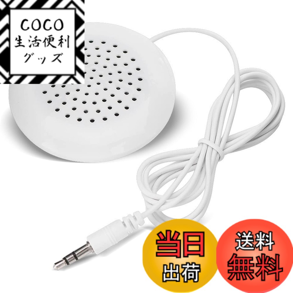 【送料無料】Richer-R ミニポータブルスピーカー、MP3、MP4、CDプレーヤー、携帯電話など ...