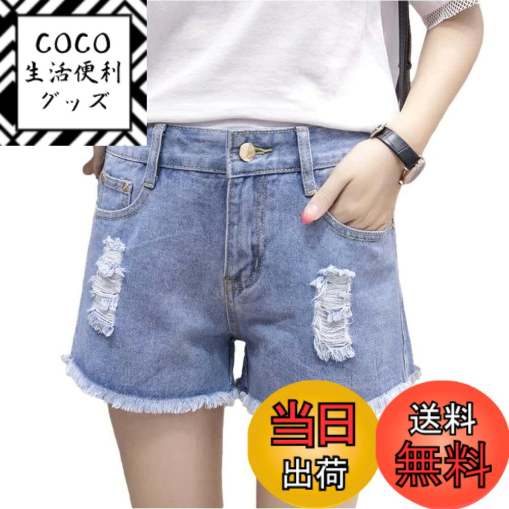 【送料無料】デニム ショート パンツ 切りっぱなし ダメージ加工 レディース ショーパン 美脚 脚長 色：M ブルー、サイズ：M-XL