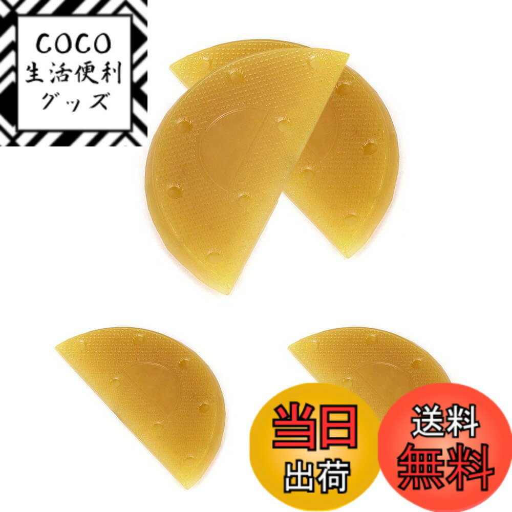 【送料無料】[uxcell] 靴底修理キット 修理パッド かかと 靴底用補修材 ゴム 滑り止め イエロー 4個 色：イエロー、サイズ：6.5x3.2x0.5cm