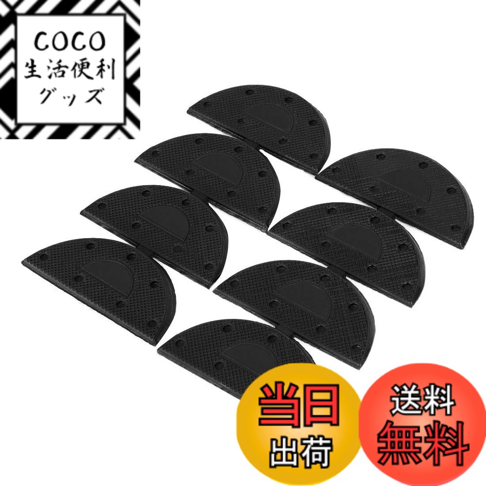 【送料無料】uxcell SHOE_INSERT 色：ブラック、サイズ：6.7x3x0.4cm