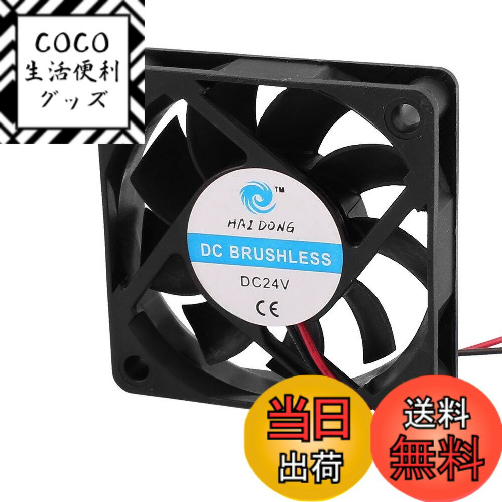 【送料無料】uxcell 冷却ファン プラスチック ブラック ラップトップ ミニファン コンピュータ ...