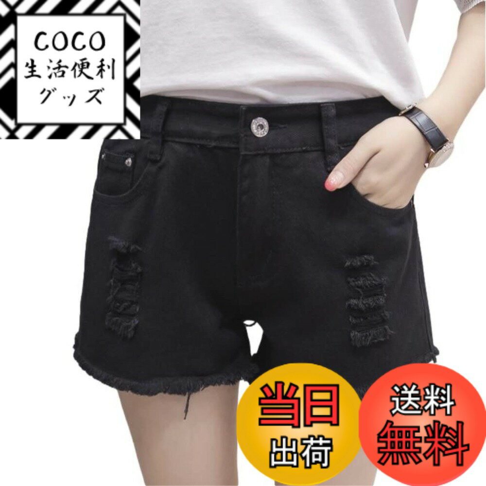 【送料無料】デニム ショート パンツ 切りっぱなし ダメージ加工 レディース ショーパン 美脚 脚長 色：XL ブラック、サイズ：M-XL