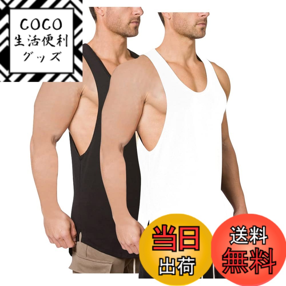 商品情報商品の説明主な仕様 素材：タンクトップ綿の素材で、通気性が優れていて、伸縮性に優れた素材を採用して、快適にスポーツやトレーニングを楽しめる。着心地：ジムトレ用のタンクトップ、通気性がとてもよく、柔らかで、触り感がいいです、快適にスポーツを楽しめます。デザイン：脇の大きく空いたロング丈のトレーニング用タンクトップになります。サイドのシルエットを強調するデザインになってます。特徴的な袖丈により、あなたの僧帽筋と三角筋を美しく演出、トレーニングのモチベーションをサポート。かっこよく自分らしく：男らしさと凛々しさを兼ねる備えたコーデはあなたのトレーニングライフを盛り上げてくれます、トレーニングのやる気がでてきます。適用：トレーニング用タンクトップ、ジム、ランニング、フィットネスなどスポーツシーンでは幅広く着用できます、普段着用で部屋着ルームウエアとしてデイリー使いも大活躍。