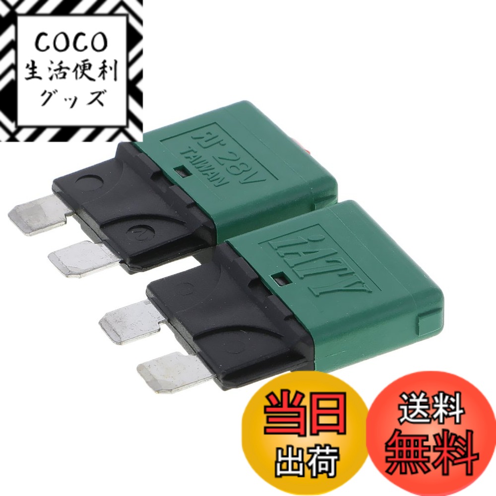 【送料無料】perfk 2セット 防水自動リセット ミニATMサーキット ブレーカーブレードヒューズ 交換 サイズ：30A