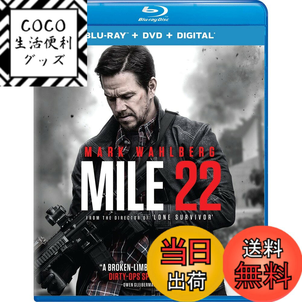 【送料無料】Mile 22 [Blu-ray]
