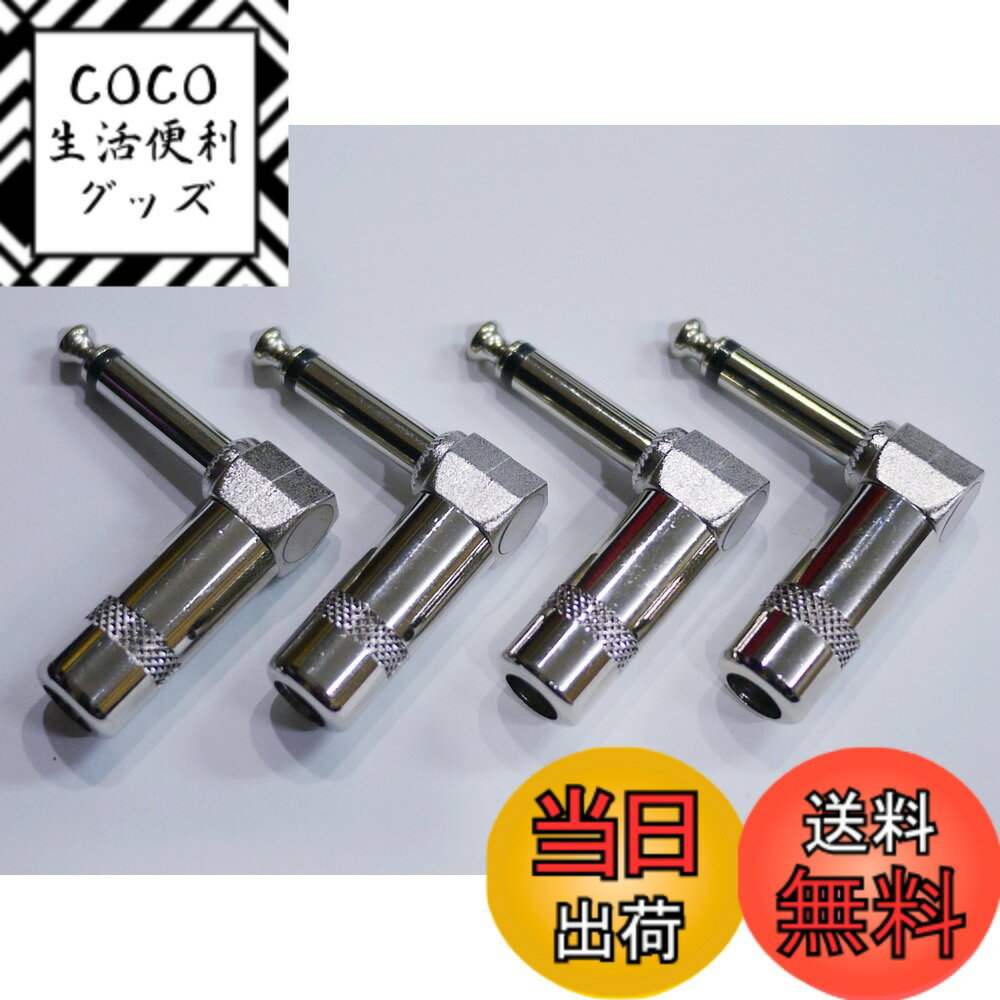 【送料無料】モノラルフォンプラグ シールド自作用 スイッチクラフト(switchcraft) #22 ...