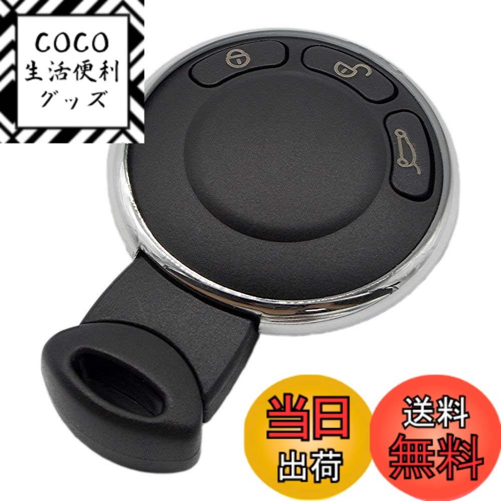 【送料無料】3 ボタンの交換カバースマートリモート車のキーシェル Fob Bmw Mini クーパー ...