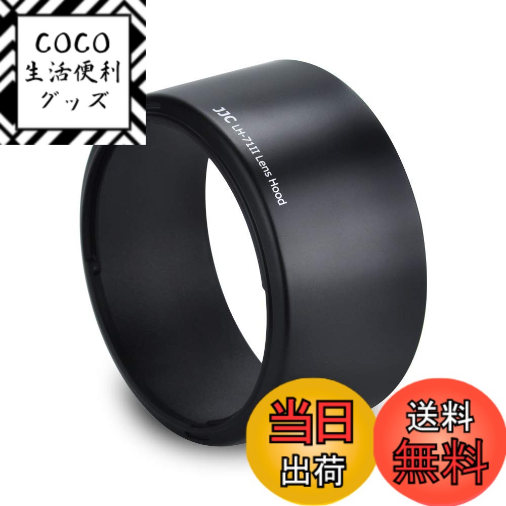 【送料無料】JJC レンズフードシェード Canon EF 50mm f/1.4 USM レンズ用  ...