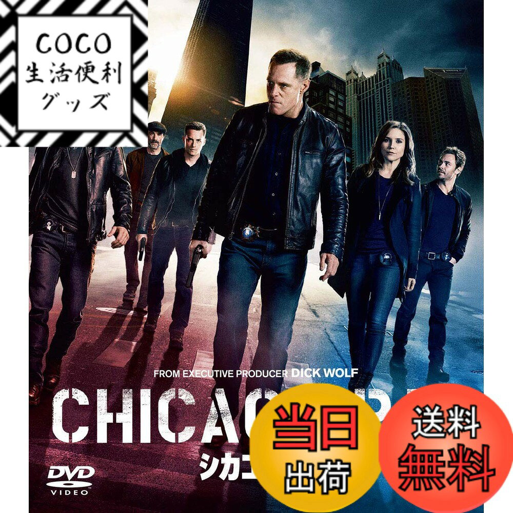 【送料無料】シカゴ P.D. シーズン1 バリューパック [DVD]