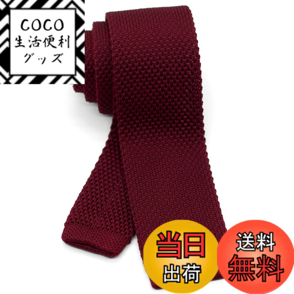 【送料無料】[WANDM] (ウァンダム) 5.5cm幅 ニットタイ ナロータイ ネクタイ 洗濯 可能 無地 色：ワインレッド、サイズ：大剣先幅5.5cmx全長約146cm
