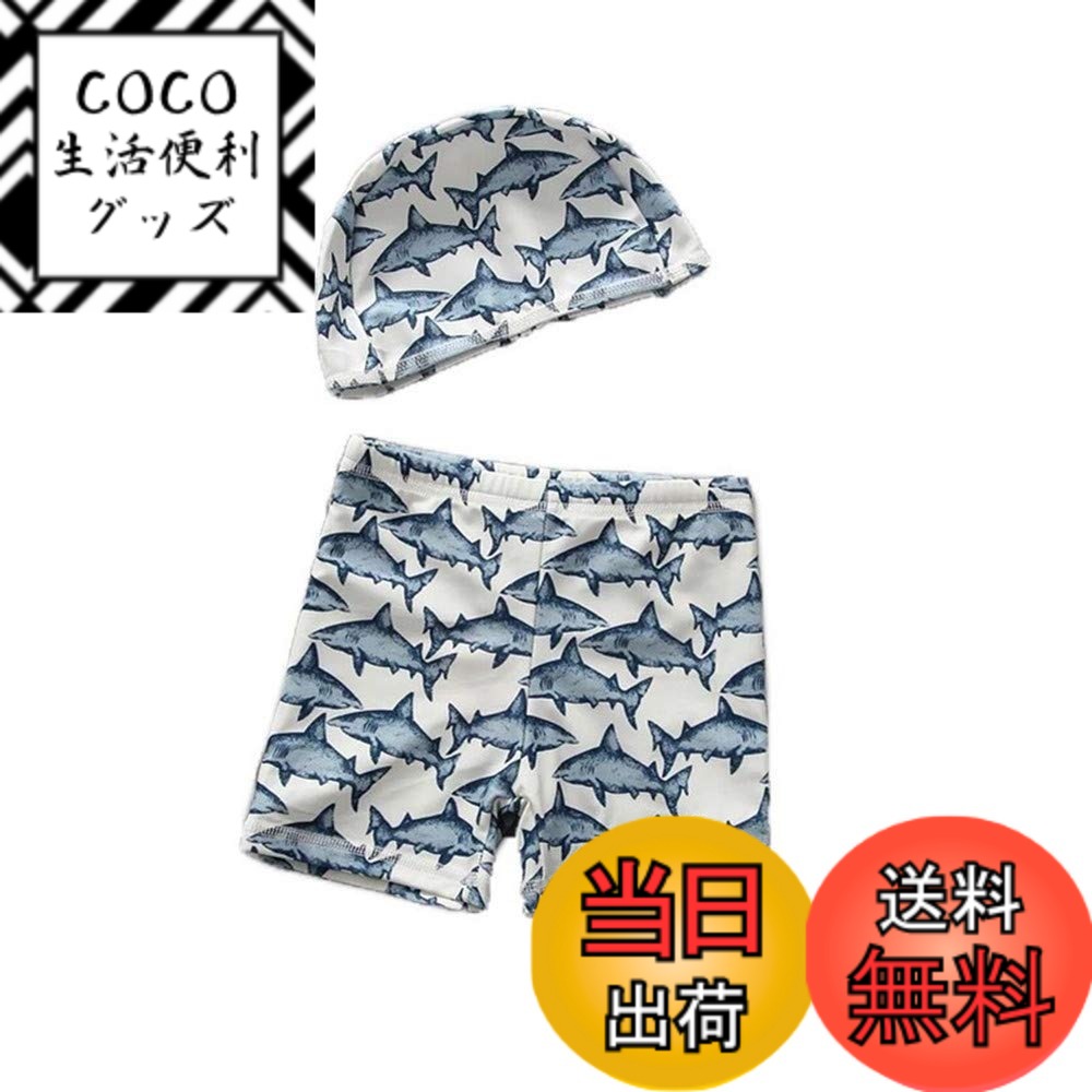 【送料無料】[SEENFAAN] スイムウェアキッズ 1−9歳 子供用水着 カッコイイ 温泉水着 ベ ...