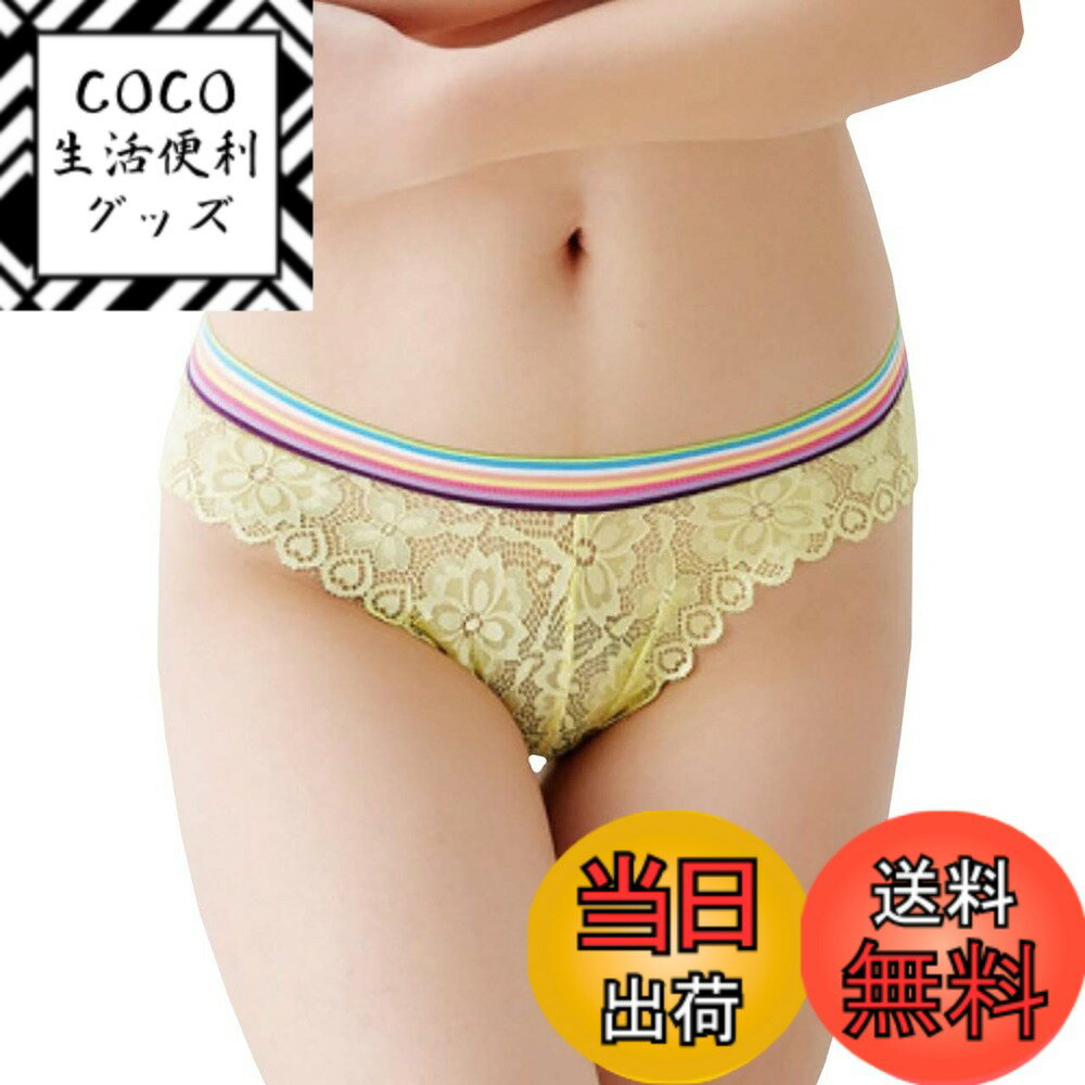 【送料無料】WHITE FANG(ホワイトファング) 花柄 レース ショーツ パンツ 下着 セクシー ランジェリー 紐パン レディース TT60 色：08:イエロー、サイズ：Free Size