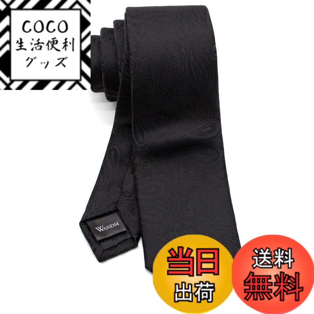 【送料無料】[WANDM] (ウァンダム) ナロータイ スキニータイ 細 ネクタイ 6cm 幅 洗濯 可能 柄物 色：ペイズリー(シェイドブラック)、サイズ：大剣先幅6cmx全長約146cm (ナロータイ)
